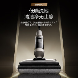 添可 FW52010ECN 无线洗地机 净顽渍安静洗0缠毛躺平吸拖 芙万极客GT/极客2.0