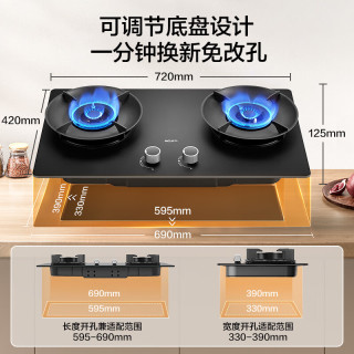 名气 JZT-A6310G 5.2kW天然气嵌入式燃气灶
