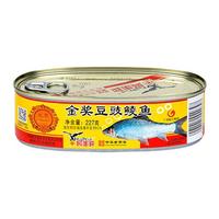 鹰金钱 金奖豆豉鲮鱼罐头 金奖豆豉鲮鱼罐头227g*3罐
