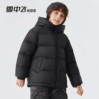 雪中飞 SNOWFLYING儿童羽绒服2025新款女童简约面包服男童加厚洋气保暖冬季羽绒外套