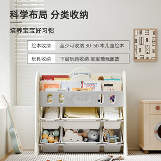 babyviva 儿童书架 4层 87x40x84cm 绘本玩具收纳架