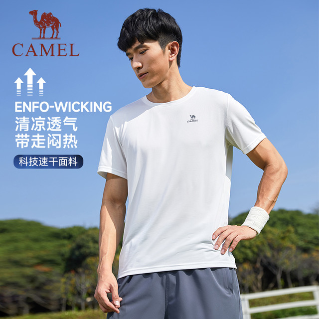 骆驼 运动速干衣夏T恤户外半袖衫薄款透气排汗圆领跑步短袖男 M