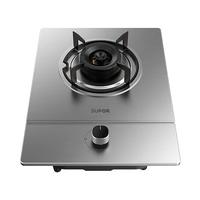  SUPOR/苏泊尔 5.0KW大火力 燃气灶 可调节底盘 合金可拆炉头  液化气