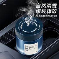 汽车香水 车载香薰 蓝色永恒花园 100g