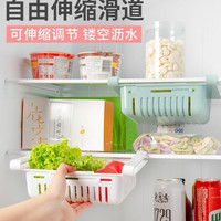 多功能冰箱收纳篮2个抽屉抽拉式保鲜可伸缩鸡蛋置物水果悬挂