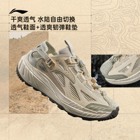 李宁 LI-NING逸界lite 2.0丨溯溪鞋女鞋2025涉水鞋女士户外徒步运动鞋 岩白灰/浅奶褐/矿石灰 35