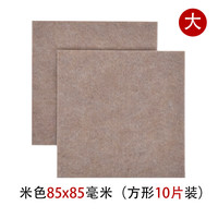 乐在奇中 INFUN 桌椅毛毡垫 椅子脚垫桌脚垫桌椅沙发桌角防滑贴消音耐磨保护套 米色85*85毫米 方形10片 袋装