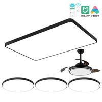 雷士（NVC）led护眼吸顶灯智能客厅大灯全光谱IP40卧室餐厅灯饰全屋灯具2025 RA97【3室2厅带风扇】IP40防护