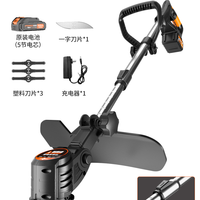 普朗德 八代机芯加强款 PLD-GCJ-001 电动割草机 3890W 警惕容量虚标