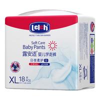 露安适 柔护pro mini日夜纸尿裤拉拉裤宝宝透气尿裤 柔护日用学走裤XL18片