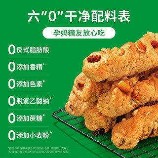 慢教授慢教授慢糖坚果面包棒0添蔗糖全麦糖友核桃法棍吐司早餐 坚果面包棒400g*3箱（共24袋）