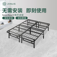 际诺思 SmartBase铁艺床架卧室折叠免安装铁架床-黑色-180