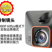 宇达电通 Mio 2.8K行车记录仪GPS索尼星光夜视超高清