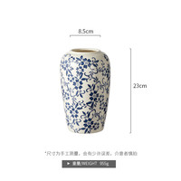 若花 青花瓷 QHC 陶瓷花瓶 小号