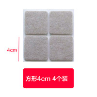 诺茵 毛毡桌椅脚垫保护垫地板耐磨降噪防滑凳子椅子桌角垫桌腿脚套静音