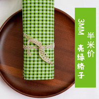 真昕 20200911 纯棉格子布料 军绿色