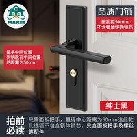 玛丽 MARIE 卧室门锁家用通用型房间门木门室内全套锁具老式不锈钢门把手静音