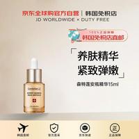 Centellian24 森特莲（CENTELLIAN24）森特莲安瓶精华烟酰胺亮肤15ml N24 安瓶精华15ml