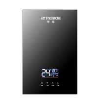Peskoe/半球 GHS-V5 即热式 电热水器  拉丝银/炫酷黑/钢琴黑 4500W 100L