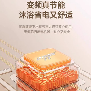  Peskoe/半球 GHS-V5 即热式 电热水器  拉丝银/炫酷黑/钢琴黑 4500W 100L