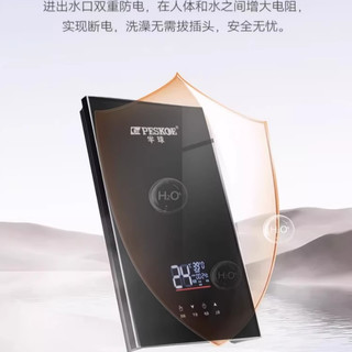  Peskoe/半球 GHS-V5 即热式 电热水器  拉丝银/炫酷黑/钢琴黑 4500W 100L