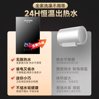  Peskoe/半球 GHS-V5 即热式 电热水器  拉丝银/炫酷黑/钢琴黑 4500W 100L