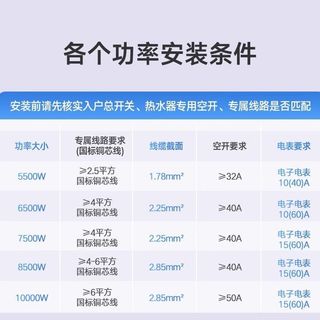  Peskoe/半球 GHS-V5 即热式 电热水器  拉丝银/炫酷黑/钢琴黑 4500W 100L