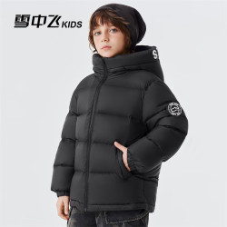 雪中飞 儿童羽绒服