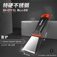 万克宝 小铲刀清洁刀铲子除胶垢油烟机刮刀刮地美缝保洁清洁厨房油污工具