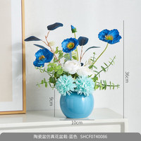 翻旧事 仿真花装饰摆件干花花束家居餐桌花摆花假花客厅插花花艺花卉北厍 仿真花盆栽-蓝色 0支