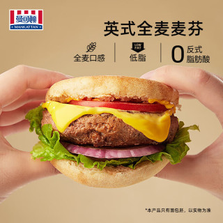 MANKATTAN 英式麦芬 200g（4个装）
