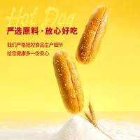 曼可顿（MANKATTAN） 任选组合 手撕面包牛角包汉堡胚 早餐办公室点心 芝麻热狗胚 65g*2