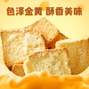 曼可顿（MANKATTAN） 任选组合 手撕面包牛角包汉堡胚 早餐办公室点心 黄油面包干 60g（海风椰子味）