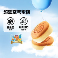 曼可顿（MANKATTAN） 任选组合 手撕面包牛角包汉堡胚 早餐办公室点心 超软空气蛋糕（浓醇芝士） 80g