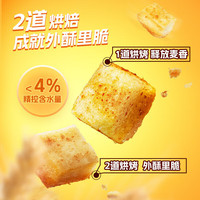 曼可顿（MANKATTAN） 任选组合 手撕面包牛角包汉堡胚 早餐办公室点心 迷你脆脆面包丁 25g*4玉米浓汤