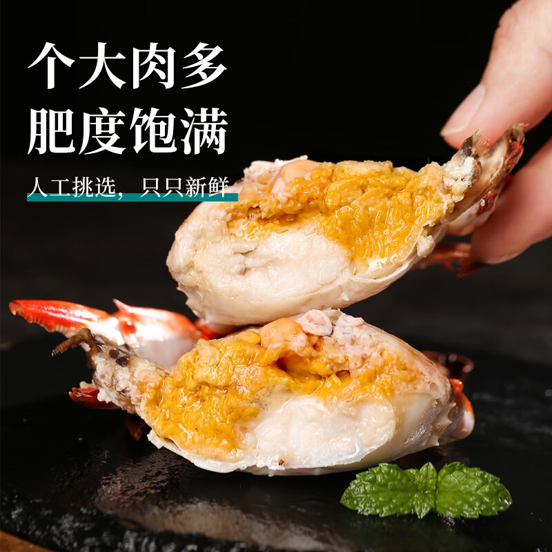 【冰鲜】舟山梭子蟹新鲜特大螃蟹兰花蟹大白蟹飞蟹野生活 净重3斤（）包鲜包肥