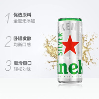 Heineken 喜力 星银 全麦酿造 500mL 12罐 赠开瓶器*1