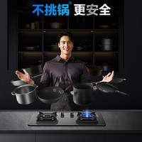 苏泊尔燃气灶AI防干烧家用双灶换装定时厨房嵌入式灶具MG1pro 26