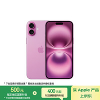 苹果 Apple iPhone?16?Plus 5G手机 128GB 粉色