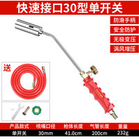 战驴 德国煤气喷枪液化气燃气烧毛煤气火焰喷灯家用烧肉猪蹄猪脚皮神器