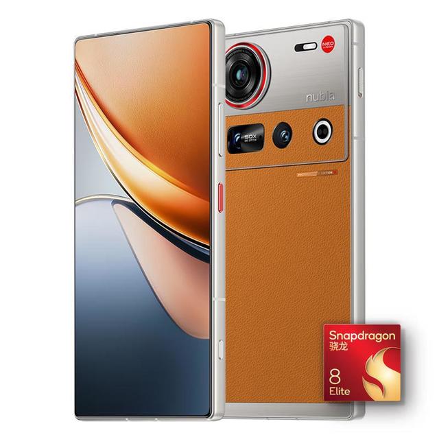 努比亚 Z70S Ultra 摄影师版 手机 16GB+512GB 熔金