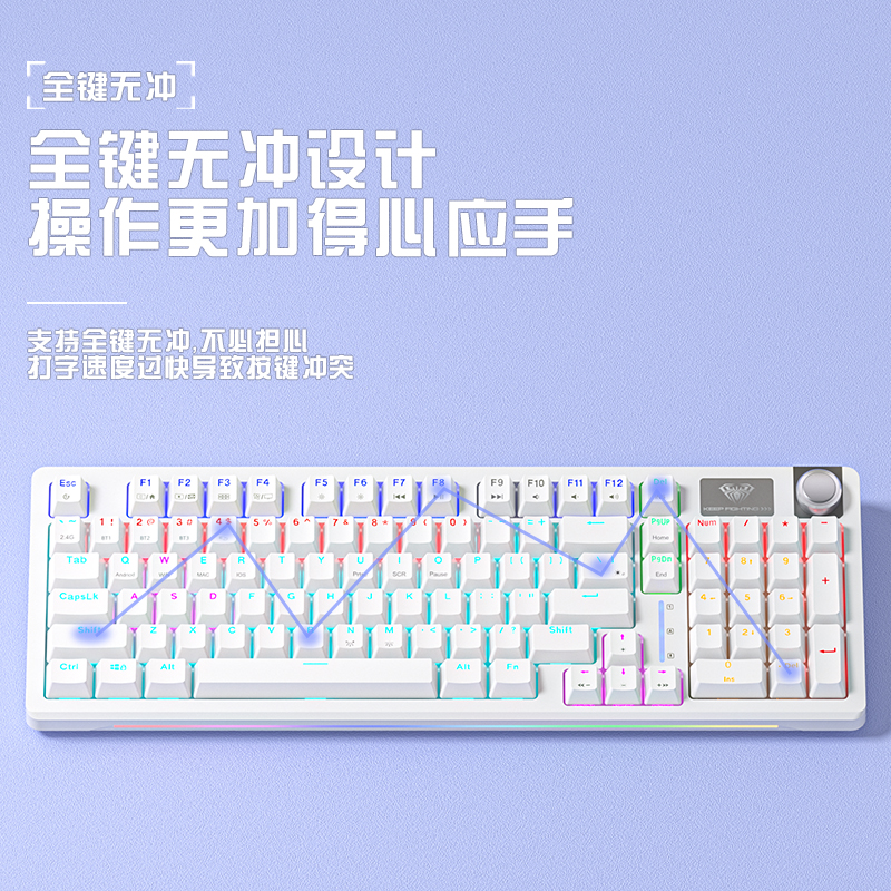  AULA/狼蛛 全键热插拔 机械键盘