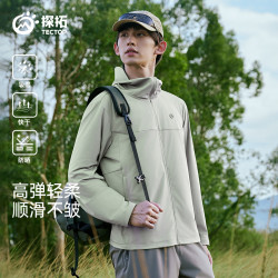 探拓 男士UPF50+防晒衣 云墨黑 L码