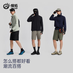 探拓 UPF50+防晒衣 海底蓝 XL 连帽外套