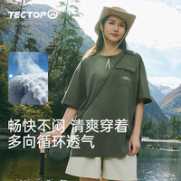 探拓户外春夏男式圆领短袖舒适全棉简约宽松清爽柔软透气纯色百搭 石灰绿 3XL