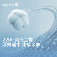 探拓户外春夏男式圆领短袖舒适全棉简约宽松清爽柔软透气纯色百搭 石灰绿 M