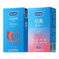 杜蕾斯durex避孕套超薄套 情趣刺激超薄 男女用成人计生情趣用品 （共28只）经典四合一18+大胆爱10