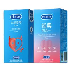 杜蕾斯 超薄 避孕套  28只