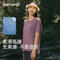 探拓户外女士运动短袖速干上衣夏圆领T恤时尚休闲跑步透气服 纯净白 XL