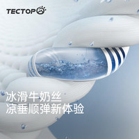 探拓户外女士运动短袖速干上衣夏圆领T恤时尚休闲跑步透气服 浅荷绿 L